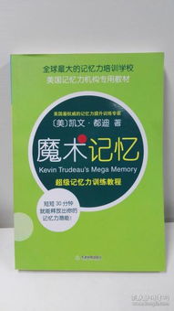 探索書海中的瑰寶 貴州龍二十四書香與孔夫子舊書網的網絡文化之旅