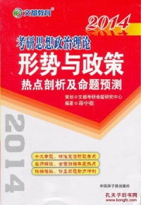 探索孔夫子舊書網的寶藏 北京弘雨文化公司的全部商品